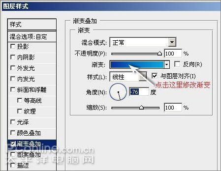 photoshop cs3教程:制作簡約vista壁紙_網頁設計webjx.com網絡轉載