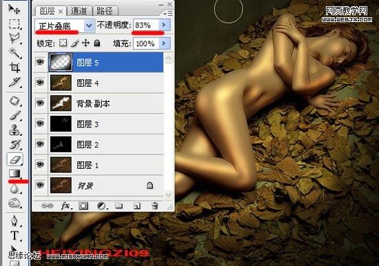 photoshop教程:金屬銅色調(diào)美女裸體_webjx.com