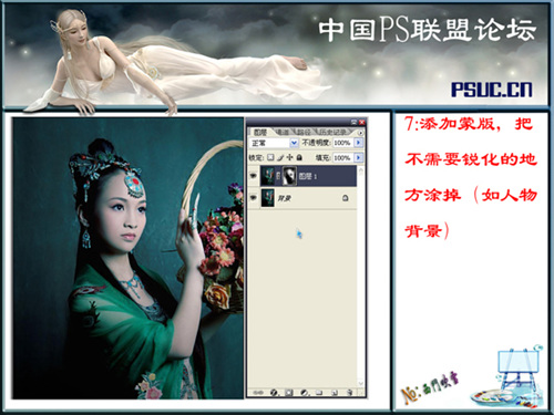 photoshop調(diào)色教程:對比強烈綠色_網(wǎng)頁設(shè)計webjx.com網(wǎng)絡(luò)整理