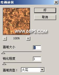photoshop制作古典韻味的mm簽名特效_網(wǎng)頁設計webjx.com