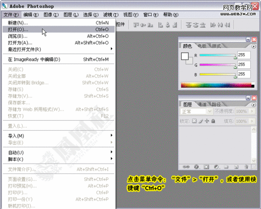 photoshop教程:制作淘寶網(wǎng)網(wǎng)店店標