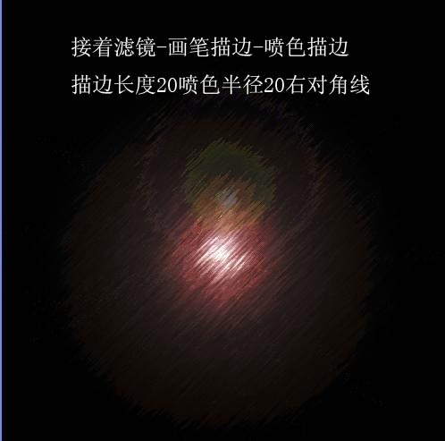 photoshop濾鏡實例:濃情巧克力_webjx.com