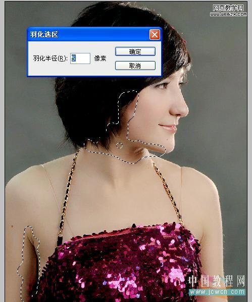 ps磨皮教程：清爽粉色調(diào)皮膚美女-webjx.com