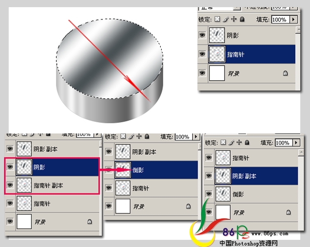 photoshop繪制立體感超強(qiáng)的金屬指南針