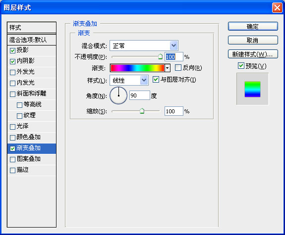 photoshop畫筆為照片添加漂亮彩色線條_網頁設計