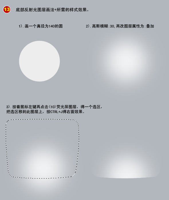 photoshop繪制精美質感的電視機圖標_webjx.com