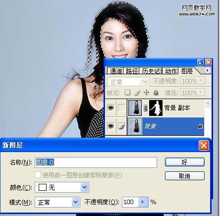 photoshop通道摳圖實(shí)例教程