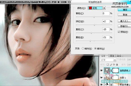 photoshop后期處理:偏色照片修飾美化_網(wǎng)頁(yè)設(shè)計(jì)
