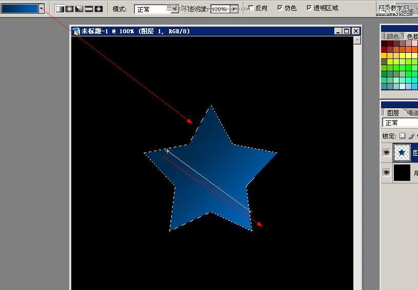 photoshop基礎工具繪制質感五角星_網頁設計