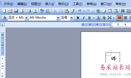如何在WORD方框內(nèi)輸入打鉤符號(hào)