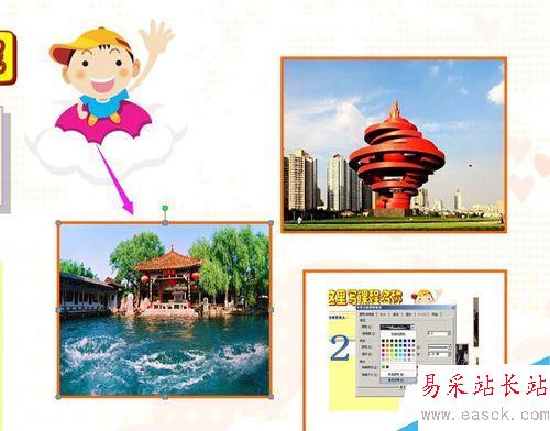 Word中如何更換已有圖片