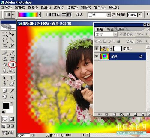 photoshop輕松制作邊框效果_網頁設計webjx.com整理