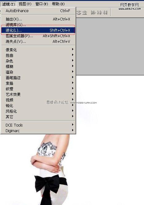 ps照片合成教程:魅彩風(fēng)華美女圖片_網(wǎng)頁設(shè)計