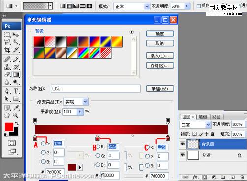 photoshop打造母親節(jié)海報(bào)