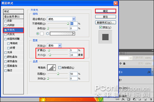 photoshop cs4教程：慶元旦迎新春海報