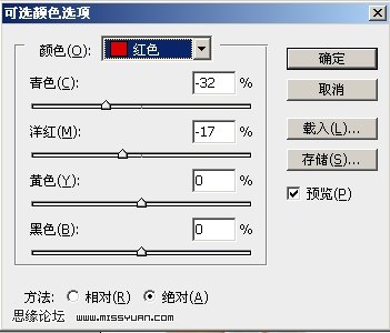 ps照片教程：舞動旋律的漂亮mm_webjx.com