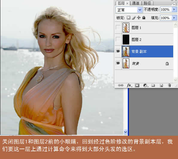 photoshop扣圖實例:用通道扣復雜圖像_網頁設計webjx.com轉載