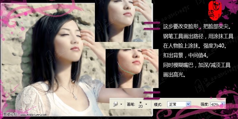 photoshop教程:美化陽光美女照片背景_webjx.com