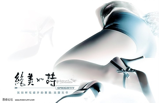 photoshop實(shí)例效果：一款廣告設(shè)計(jì)流程