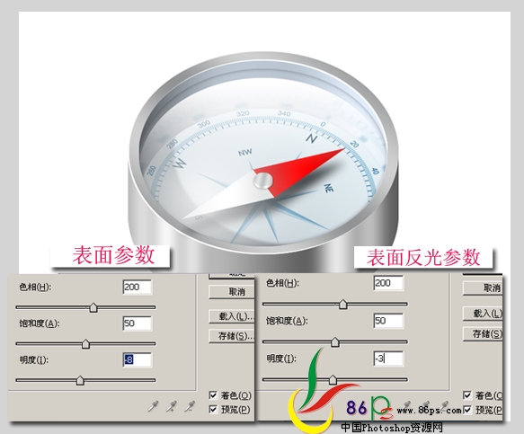 photoshop繪制立體感超強(qiáng)的金屬指南針