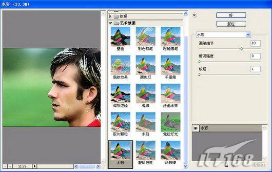 ps制作很有韻味的鋼筆淡彩人物肖像_webjx.com