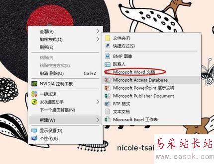 word2016怎么添加封面？word2016設(shè)置封面教程