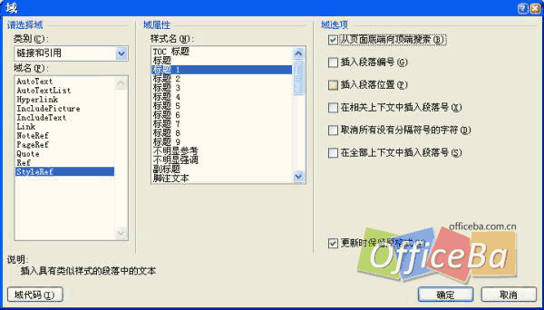 設(shè)置頁面效果——Word 2007書籍排版完全手冊（三）