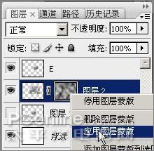photoshop cs3制作魔幻隕石壁紙_網(wǎng)頁設(shè)計webjx.com原創(chuàng)