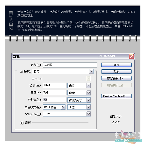 ps和ai打造視角夸張動感十足的3d立體字_網頁設計