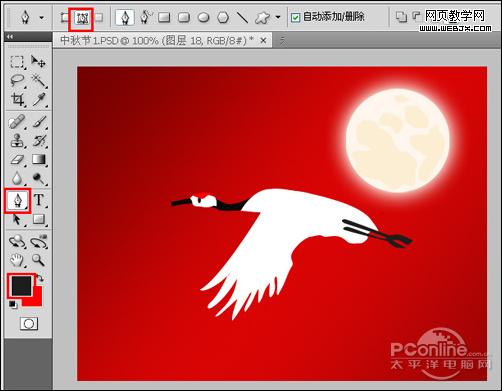 情滿中秋！photoshop打造精美中秋節海報