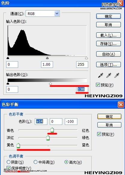 photoshop教程:金屬銅色調(diào)美女裸體_webjx.com