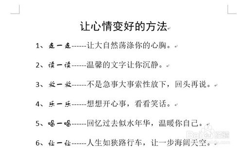 Word2013使用替換功能修改字體的技巧 武林網