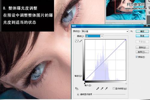 ps女模特照片：撩人心懸的美睫_網頁設計