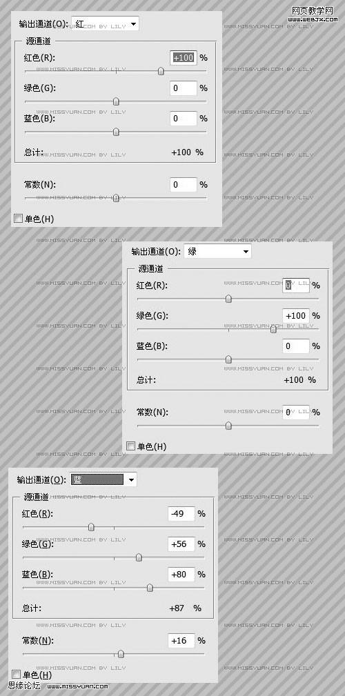 photoshop教程:淡雅的日本風(fēng)格色調(diào)圖片_網(wǎng)頁(yè)設(shè)計(jì)