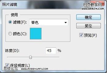 ps調(diào)色教程:紅潤(rùn)色調(diào)的美女照片_網(wǎng)頁(yè)設(shè)計(jì)