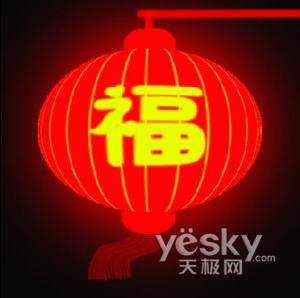 燈籠
