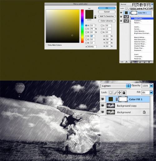 photoshop照片合成教程：暗調插畫效果_網頁設計