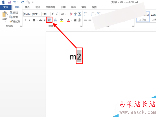 Word輸入平方米符號(hào) 上標(biāo)、下標(biāo)腳標(biāo)怎么輸入