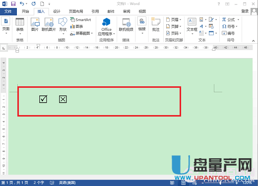 Word怎樣在小方框中打勾或打叉對(duì)錯(cuò)符號(hào)怎么弄出