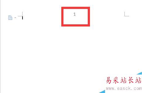 word文檔怎樣插入頁眉