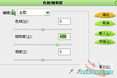 photoshop濾鏡為照片做光線照射效果