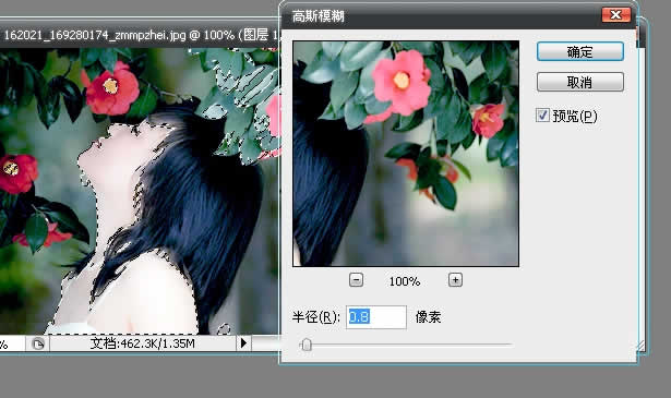 photoshop制作幸福的花香特效簽名圖_網頁設計webjx.com轉載