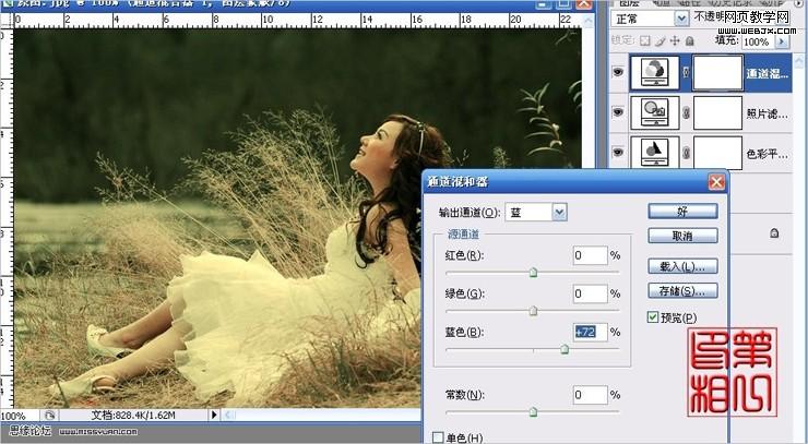 photoshop調(diào)色教程:漂亮的月桂女神_webjx.com
