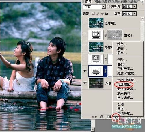 照片調色教程 ps打造墨色江南效果_網頁設計webjx.com整理