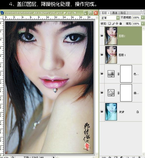 photoshop曲線調(diào)色:偏藍(lán)色照片恢復(fù)正常_webjxcom