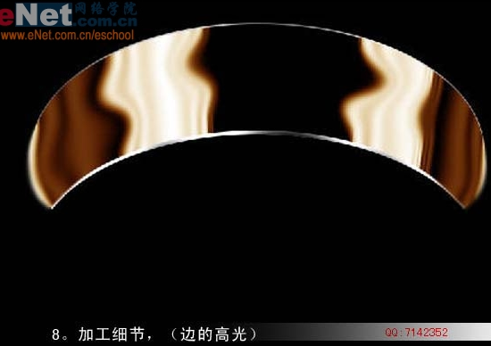 photoshop教程：手繪戒指