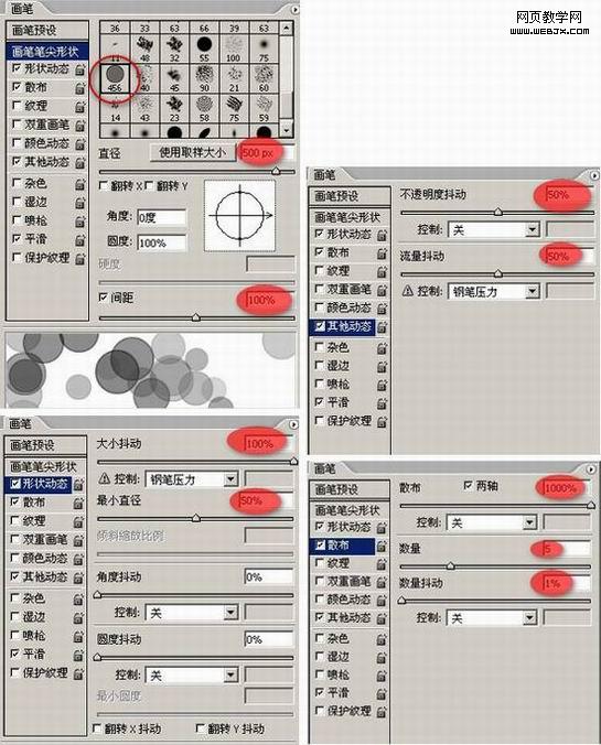 ps為美女照片添加動人的鏡頭光斑效果