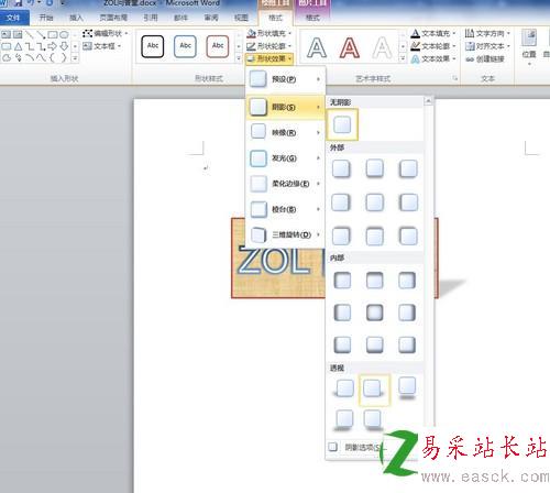 點擊查看大圖