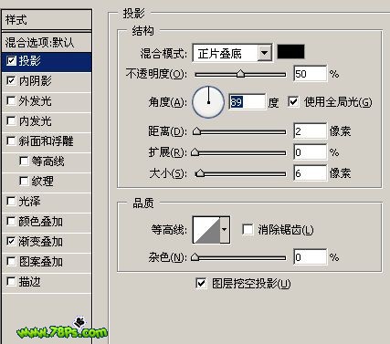 photoshop繪制質(zhì)感彩色超薄硬盤圖標(biāo)_網(wǎng)頁設(shè)計(jì)webjx.com