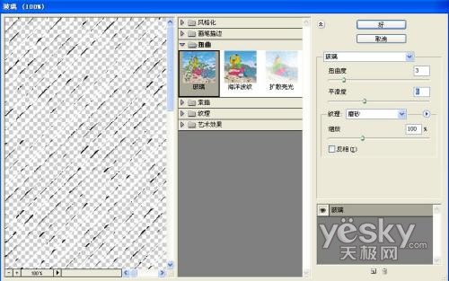photoshop繪制逼真牛仔褲細節(jié)_網(wǎng)頁設(shè)計webjx.com轉(zhuǎn)載_點擊放大此圖片